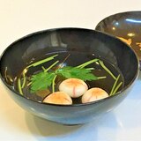 お吸い物【本クエだし】：よか魚